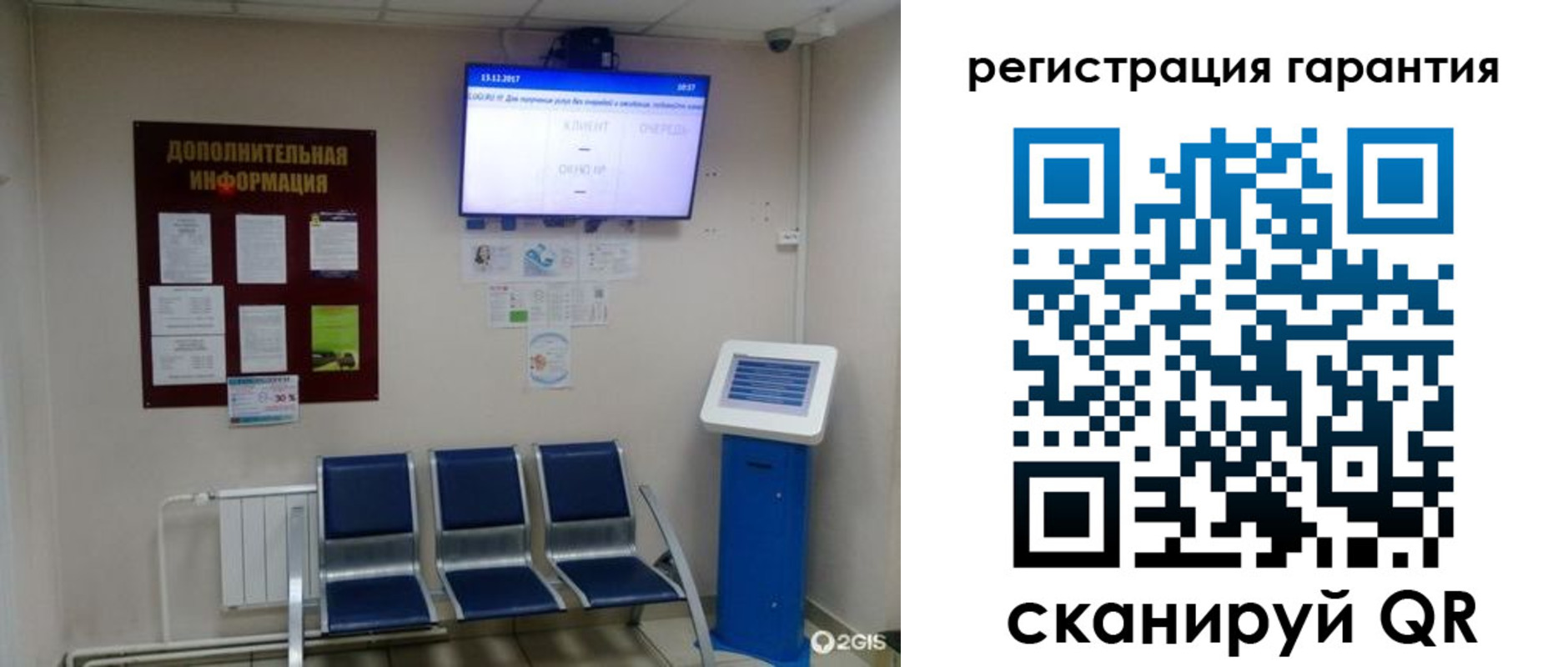 временная регистрация надежно в Твери